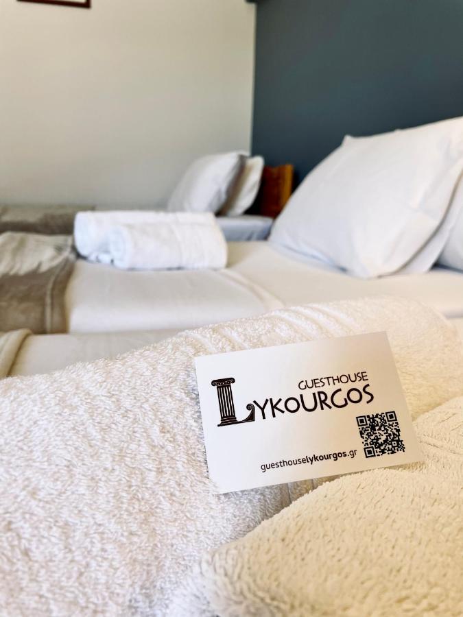 Guesthouse Lykourgos Mavrommátion Eksteriør bilde